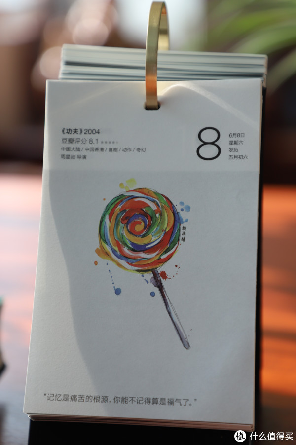 梦の日历 篇一 《豆瓣电影日历2019》一页电影