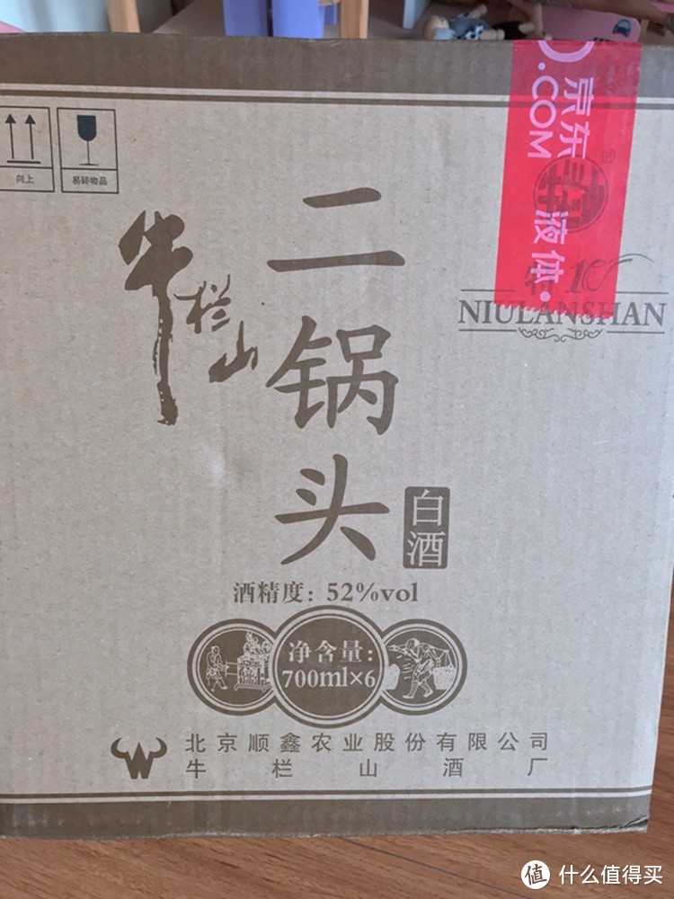 老百姓喝百姓酒，京东入手 牛栏山 特制10 二锅头 52度 700ml*6瓶 整箱装