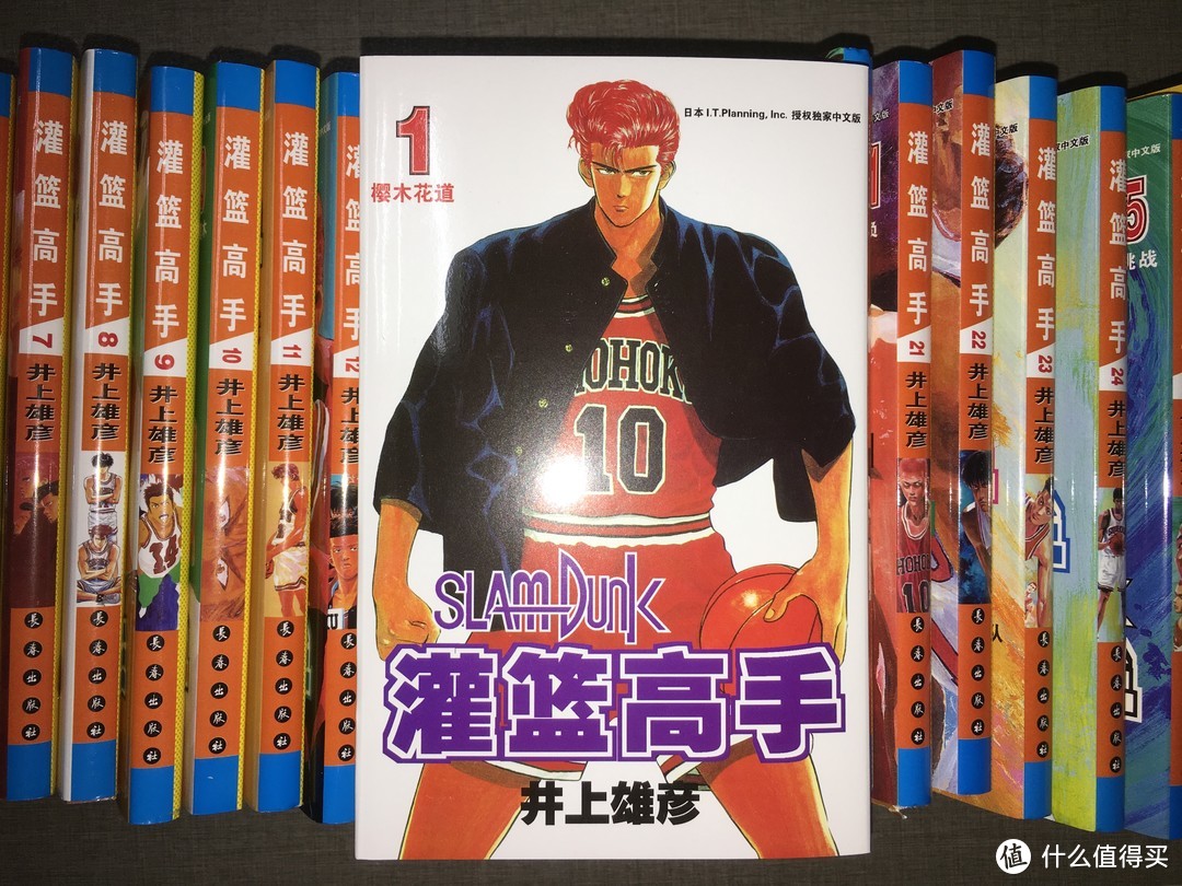 漫画分享第一弹：双11购入灌篮高手（长春出版社）