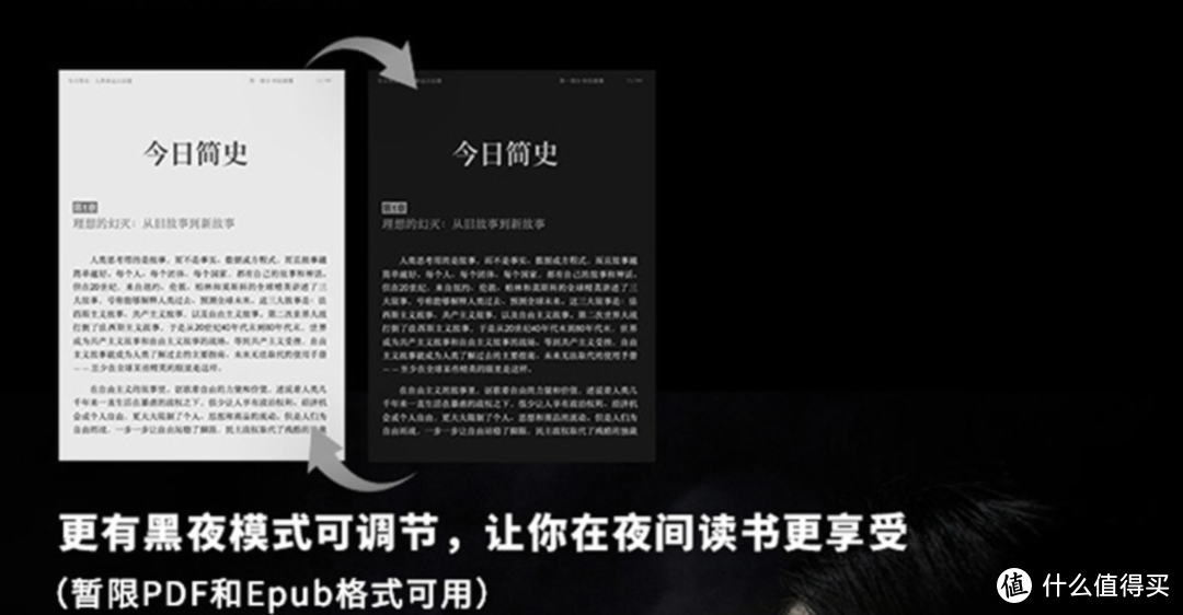 畅阅书海挑战kindle-当当阅读器8使用详报