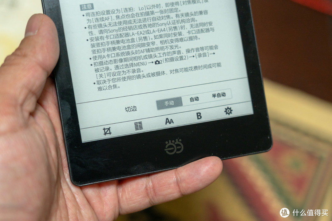 畅阅书海挑战kindle-当当阅读器8使用详报