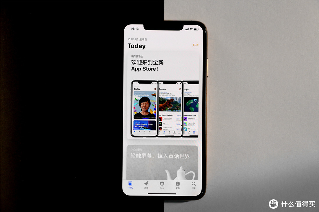 iOS准新用户的iPhone XS MAX初体验