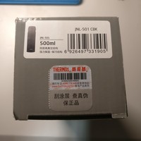 膳魔师 高真空不锈钢保温杯 JNL-501 500ml使用总结(底座|重量|性能)
