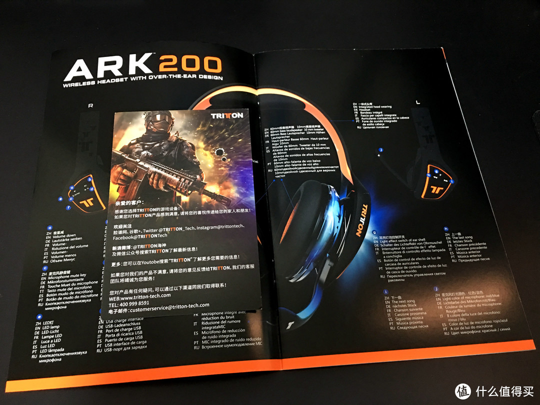 符合游戏玩家体验的外形与性能兼顾之作：TRITTON ARK 方舟200 无线游戏耳机