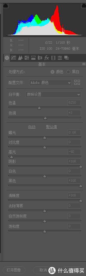 最强全画幅单反？尼康D850深度测评