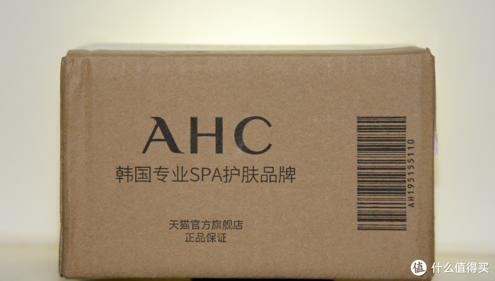 性价比之选——AHC 臻致B5玻尿酸原液精华测评