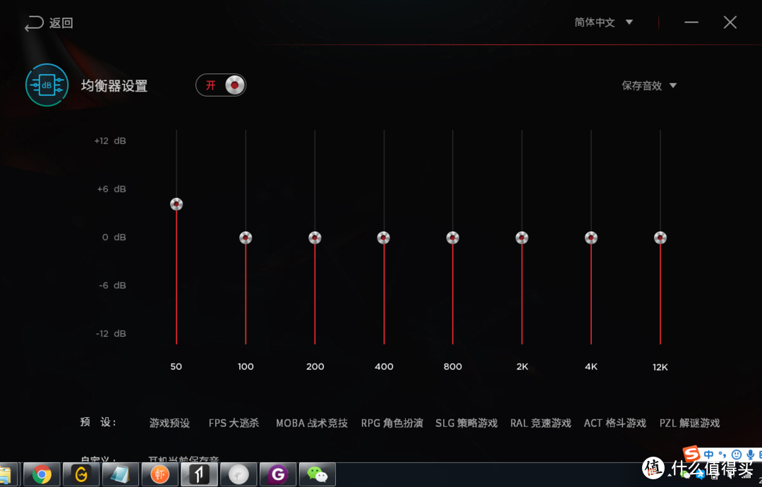 1MORE Spearhead VRX万魔电竞耳机简单体验