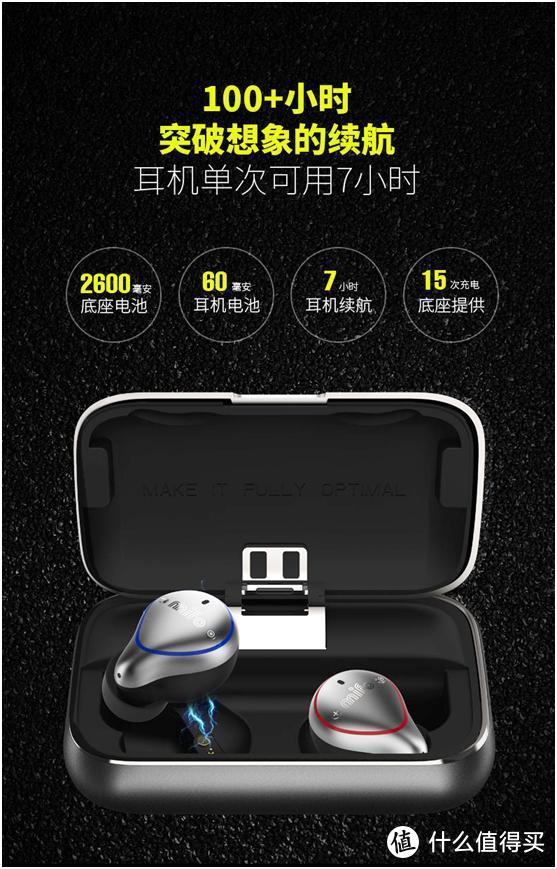 巅峰对决，当苹果Airpods2遇上魔浪mifo O5谁才是无线耳机之王