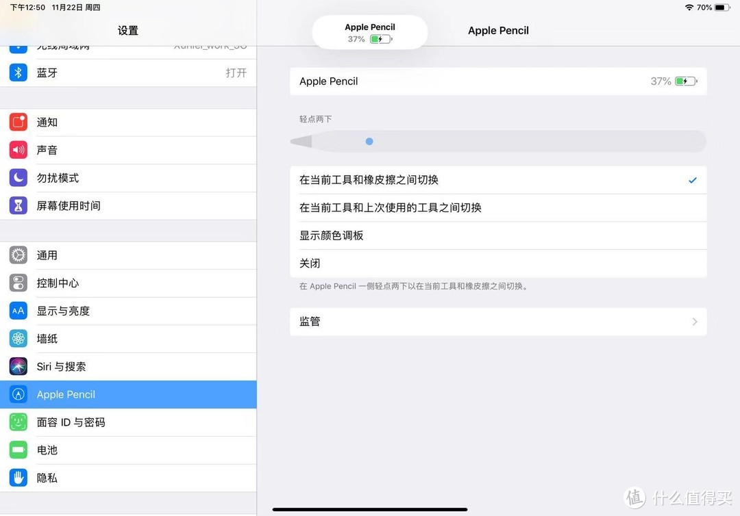 新一代iPad Pro+Apple Pencil 是奢侈品还是生产力工具？附书写绘画测试