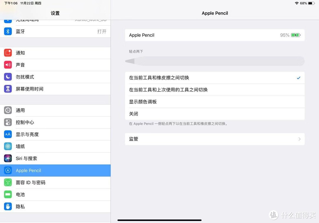 新一代iPad Pro+Apple Pencil 是奢侈品还是生产力工具？附书写绘画测试