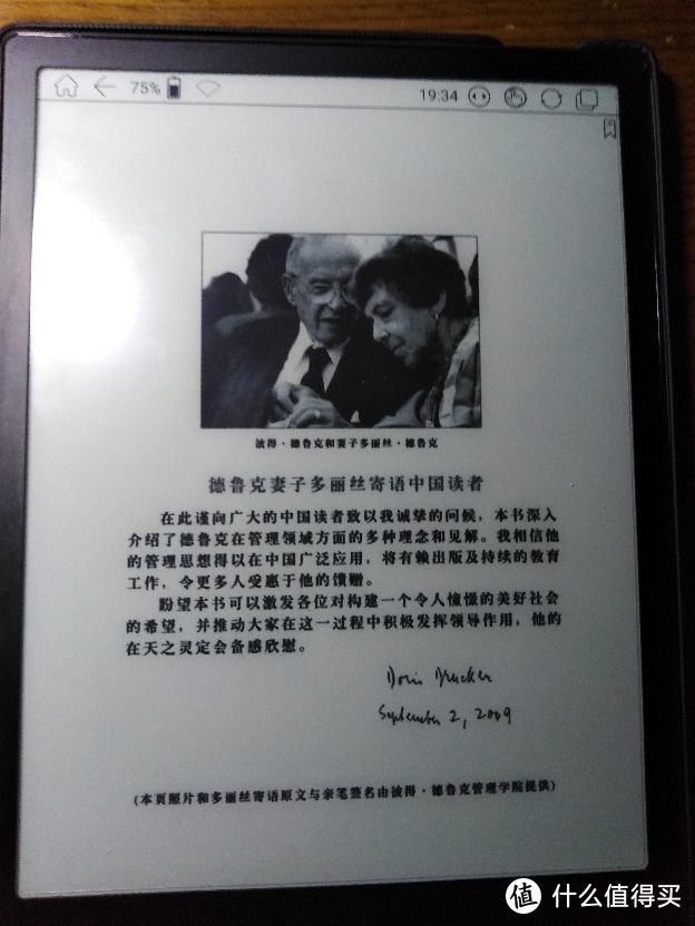 Kindle之外？文石NOTE大屏安卓手写电纸书