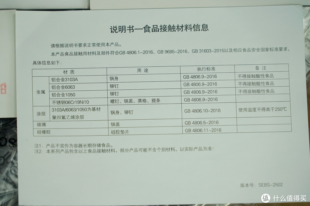 双11神锅驾到：Lagostina 拉歌蒂尼 Tempra系列缤纷不粘汤锅