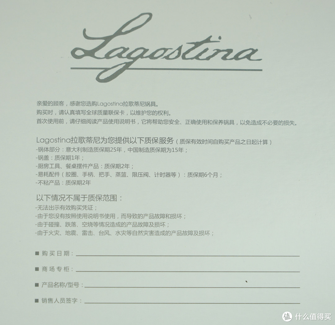 双11神锅驾到：Lagostina 拉歌蒂尼 Tempra系列缤纷不粘汤锅