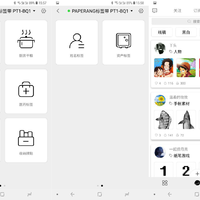 喵宝科技条条机使用总结(标签纸|APP|体积)