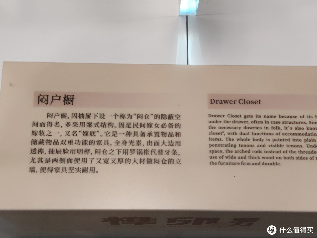 适合带孩子看的有趣展览—“榫卯的魅力”，记中国科技馆的榫卯短期展览！