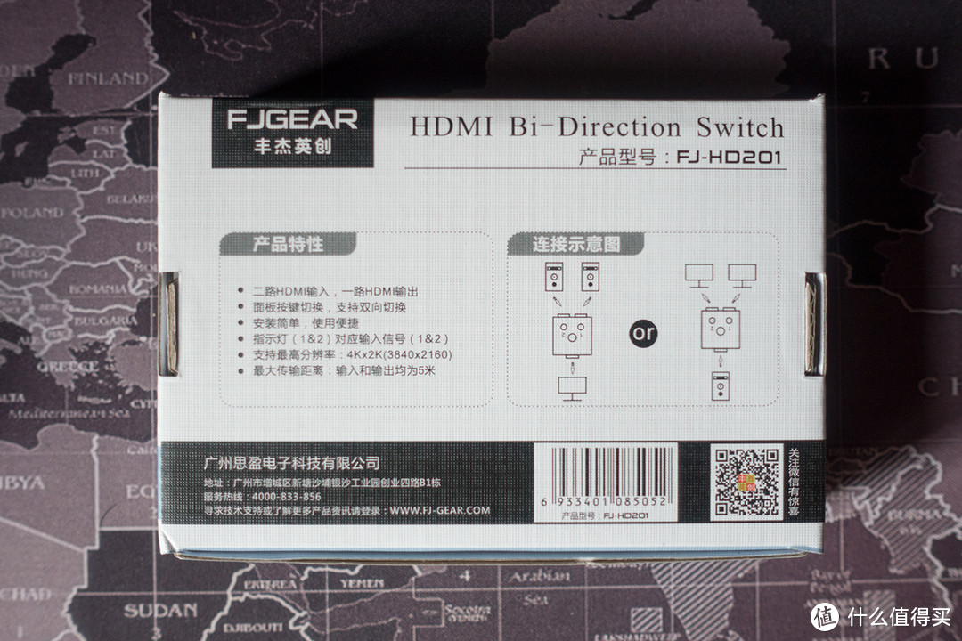 扩充显示器上唯一的HDMI接口——FJGEAR二口HDMI切换器