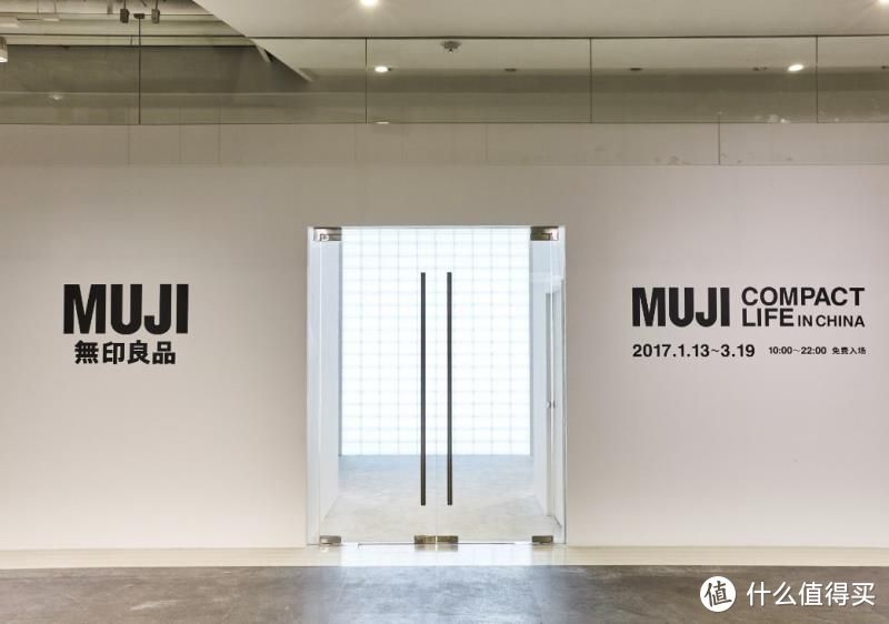 灵感来源于积木的模数化家具—MUJI無印良品的生活模数展