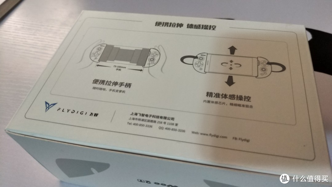 将手机变为掌机的必备神器 飞智 Wee 2T轻测评