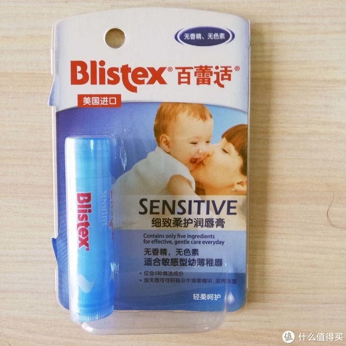 冬日嘴唇小熨斗-Blistex百蕾适细致柔护润唇膏