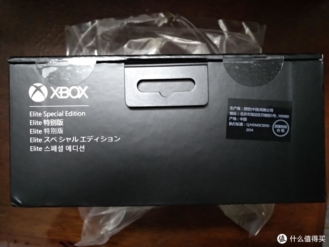 信仰充值？Xbox Elite无线控制器 白色特别版开箱简述