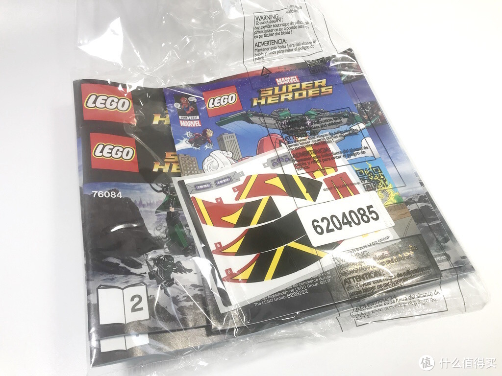 我在美亚买乐高：乐高 拼拼乐 篇189 LEGO 乐高 超级英雄系列 76084 仙宫世界的终极之战