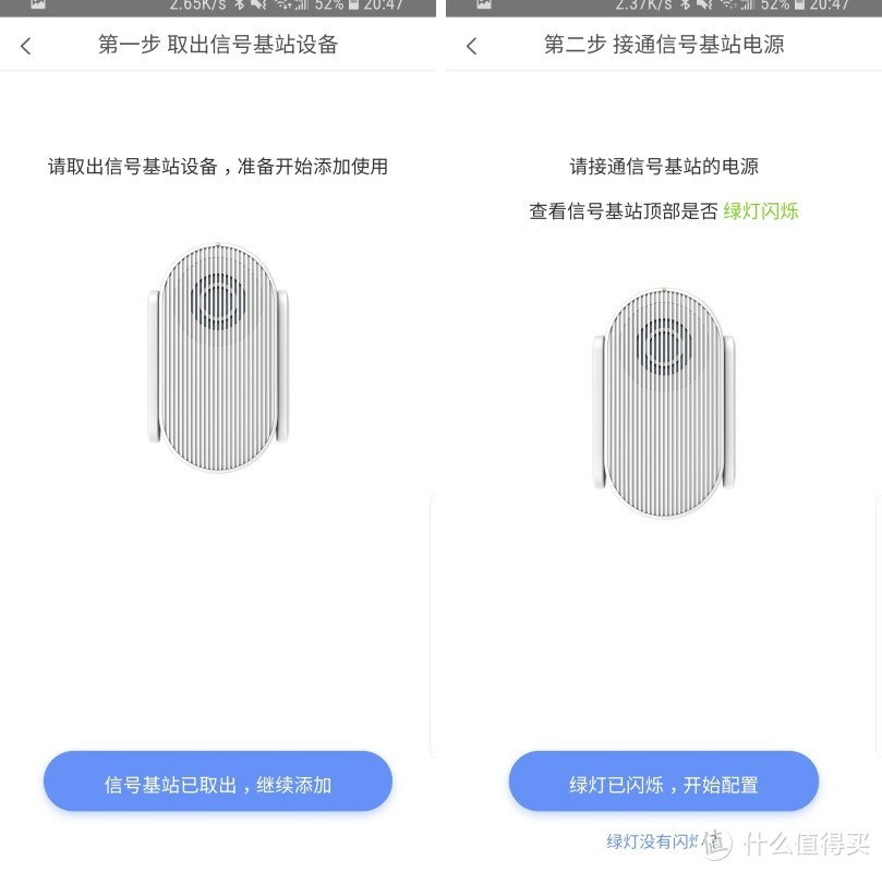 当你有了它，你会想买一套房：360智能可视门铃