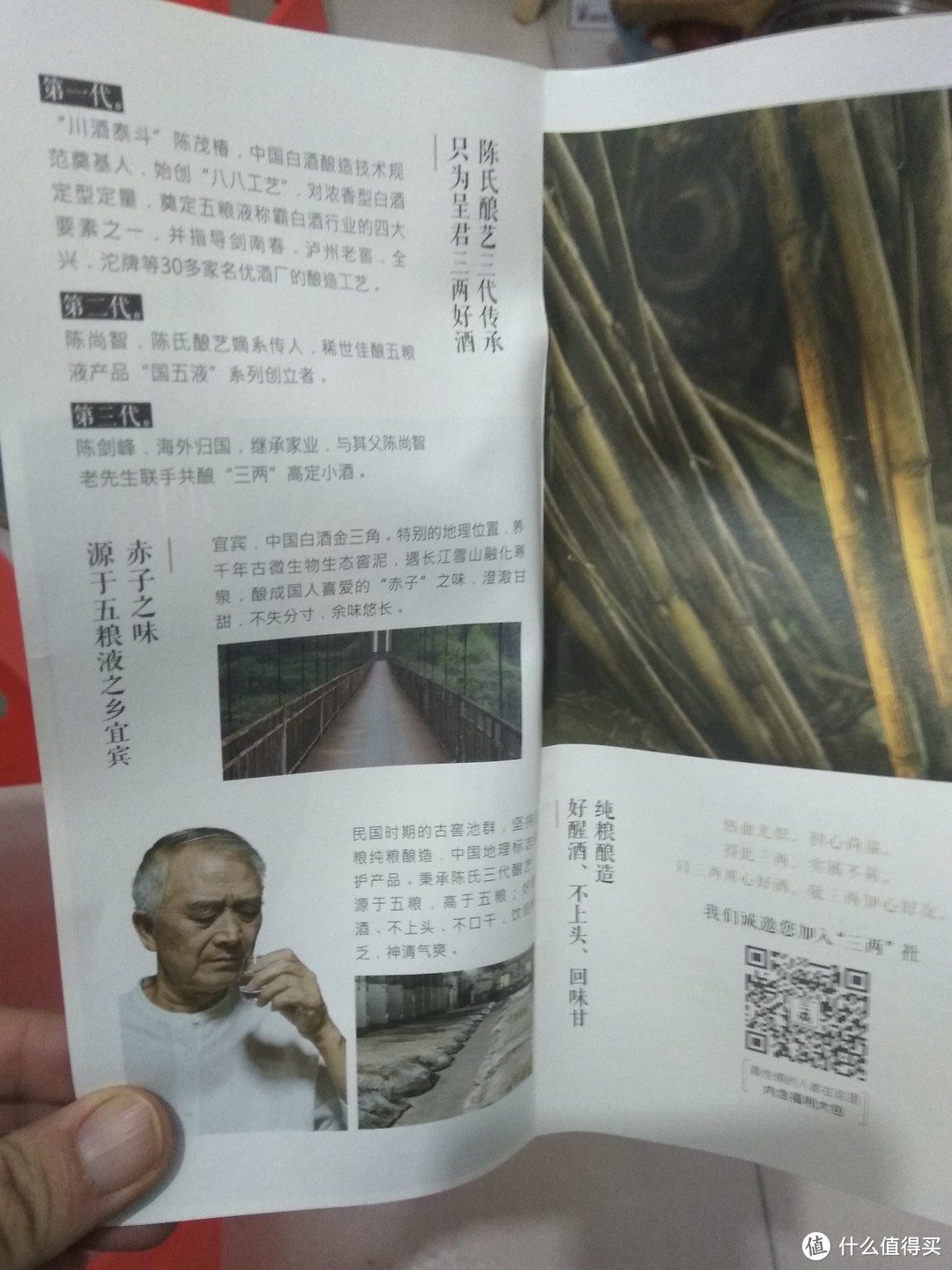 何以解忧，唯有杜康——“三两小酒”入心田