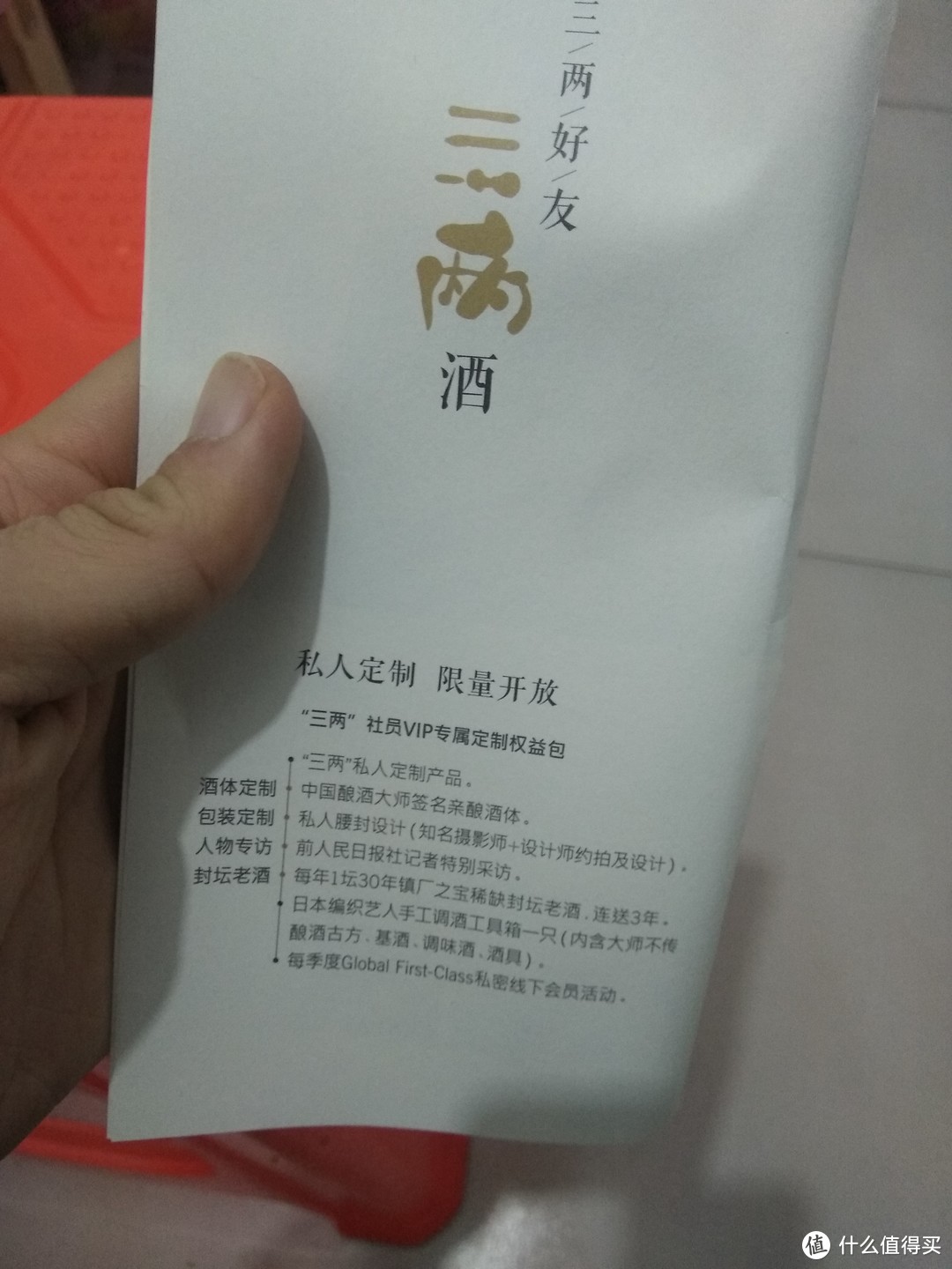 何以解忧，唯有杜康——“三两小酒”入心田