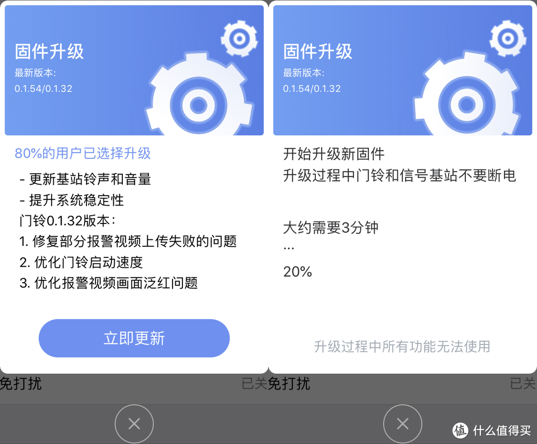 有个门铃按钮的摄像头——360智能可视门铃众测报告