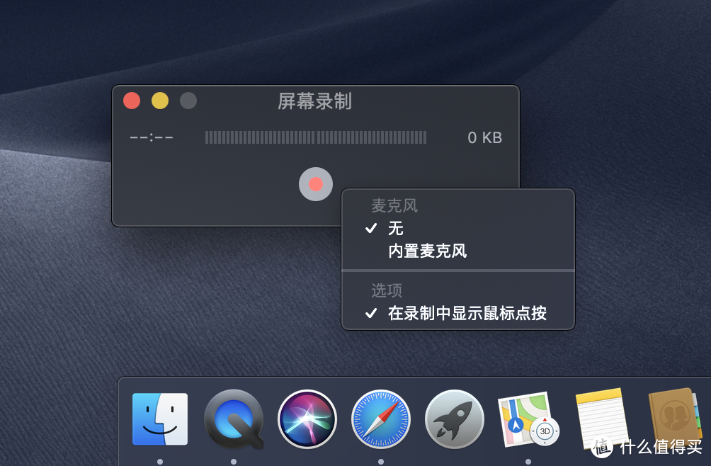 MAC OS进阶必看——这10个技巧让你秒变MAC达人