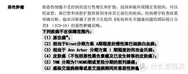 不懂这些问题，你的重疾险可能就白买了