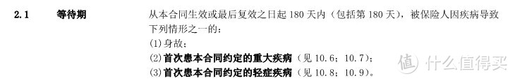 不懂这些问题，你的重疾险可能就白买了