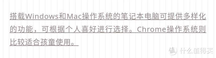 最全最有用的笔记本电脑选购指南都在这里了！