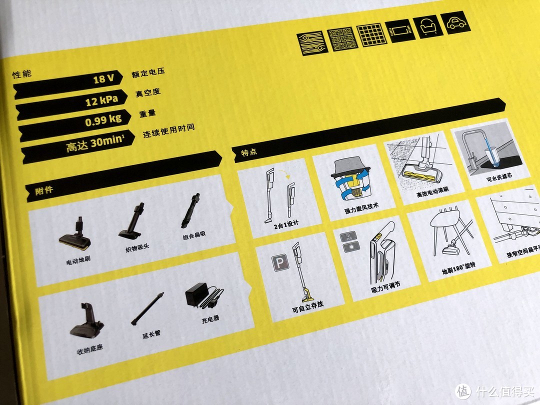 无线吸尘器入门好选择 500块买个德国的吸尘器的优缺点 KARCHER