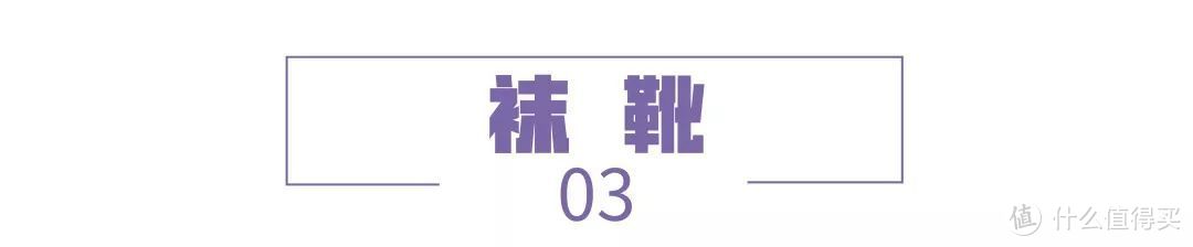 入冬最值得买的3款靴子，小粗腿也能穿的美！