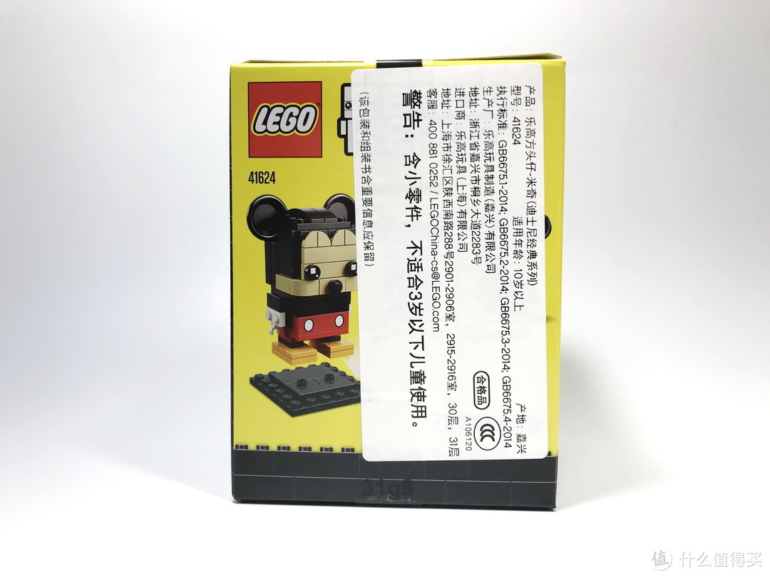 LEGO 乐高 拼拼乐 篇190：BrickHeadz 方头仔系列  41624 米奇