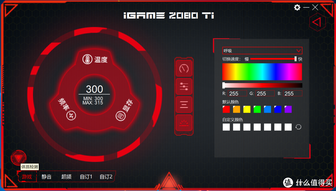 显卡竖直的体验——iGame RTX 2080Ti Advanced OC 显卡 评测