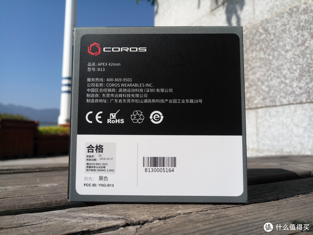 不忘初心 稳步向前|COROS APCE 智能手表 评测