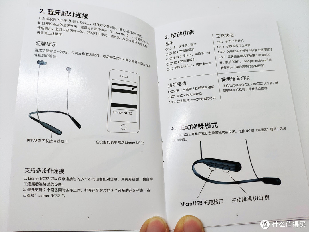 中年油腻男遛弯神器—聆耳nc32蓝牙降噪耳麦