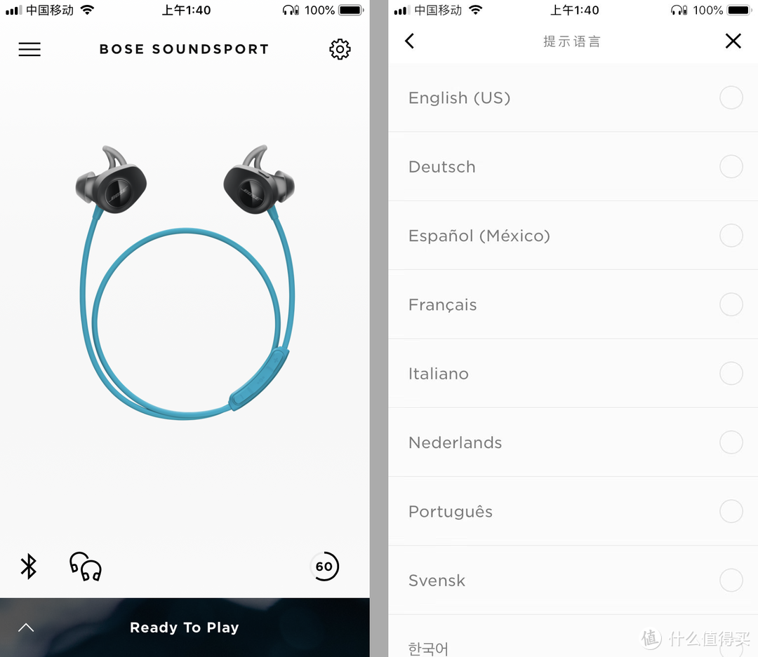 没有降噪黑科技！也没有真无线！但能让你意想不到的BOSE SoundSport无线耳机