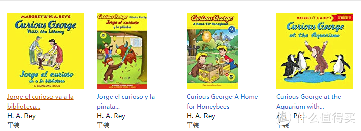 0-2岁英文绘本推荐—Curious Geroge好奇猴乔治