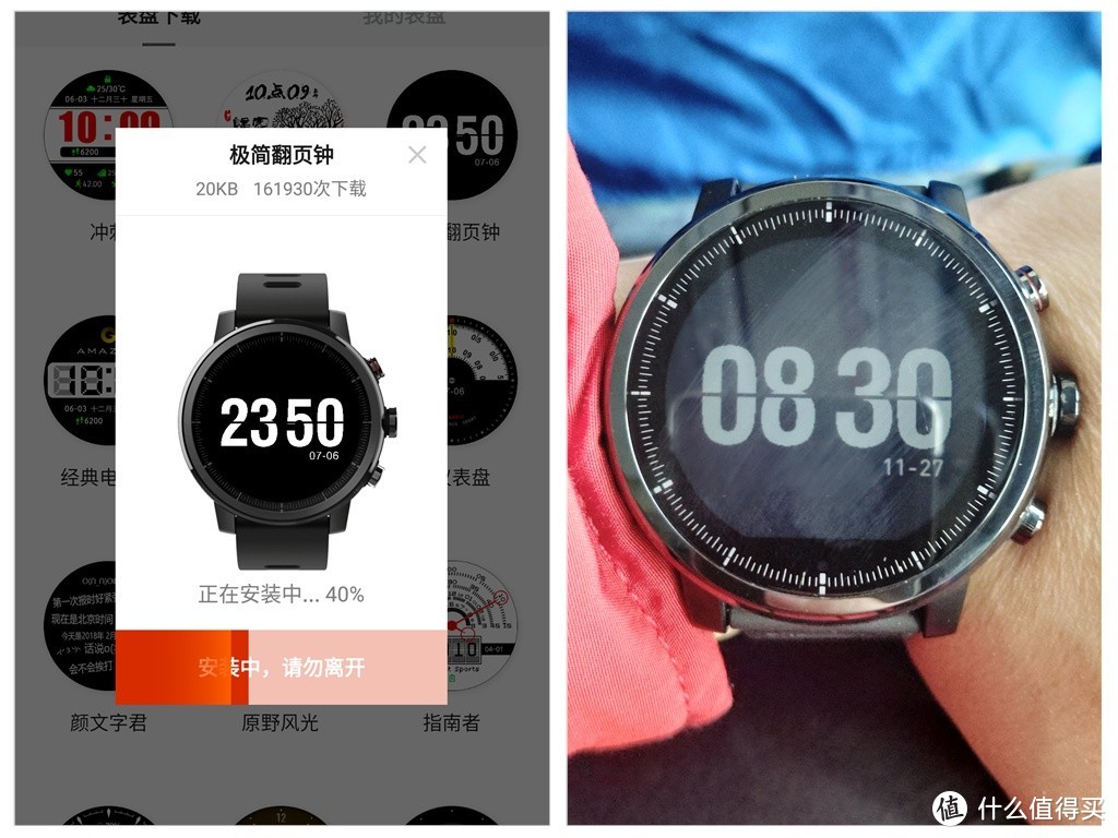 商务和运动都合适：AMAZFIT 智能运动手表2