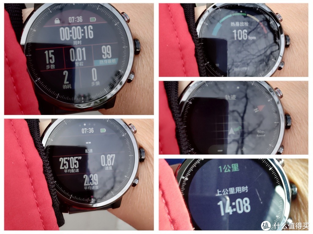 商务和运动都合适：AMAZFIT 智能运动手表2