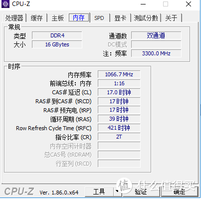 不同频率的内存条能不能组双通道