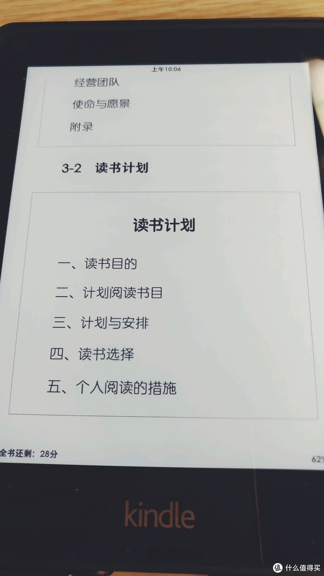 究竟怎样才能写出好文章呢？—《学会写作》读书笔记