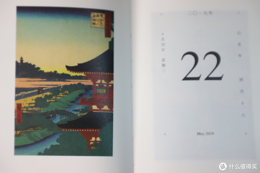 梦の日历 篇三 《风流开眼2019》浮世绘图鉴日历 日式画风迷人眼