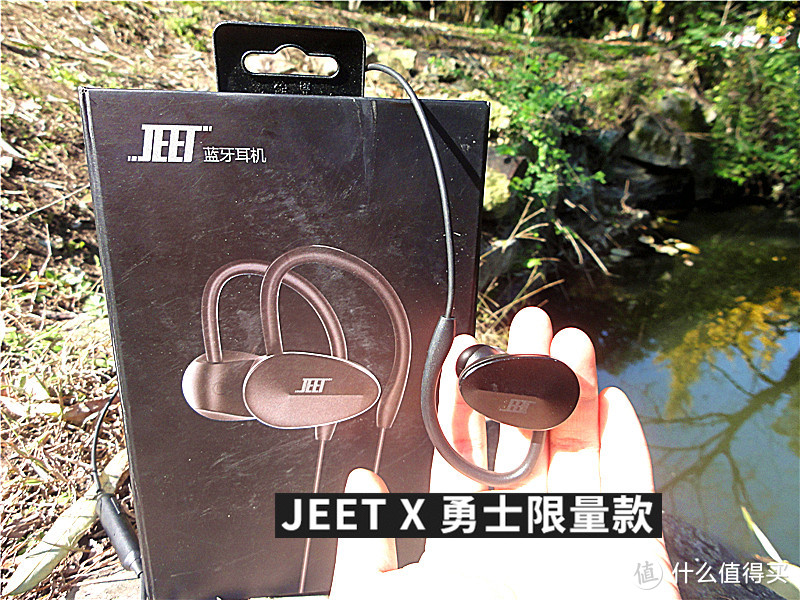 入手JEETX 勇士版运动无线蓝牙耳机（张大妈推荐网红耳机）