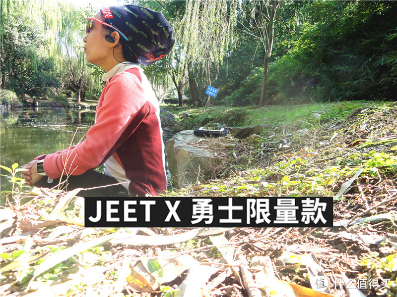 入手JEETX 勇士版运动无线蓝牙耳机（张大妈推荐网红耳机）