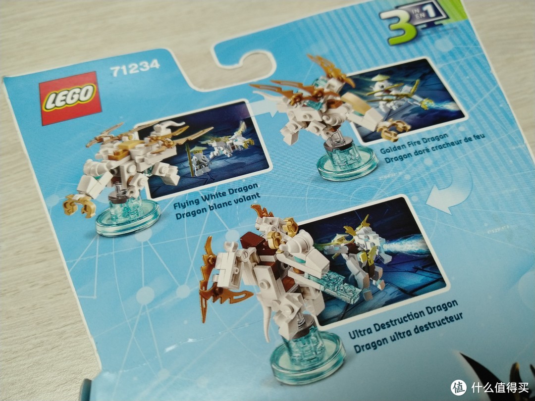 LEGO 次元系列71234白胡子师傅