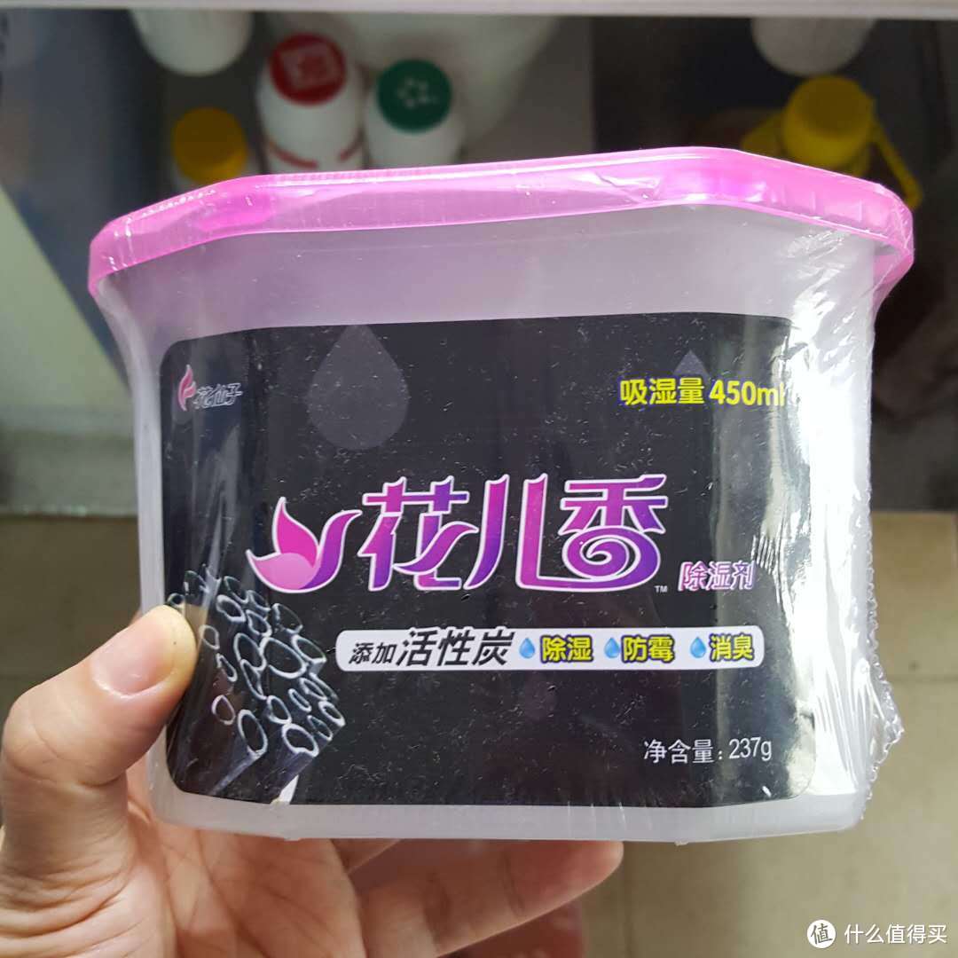 家居清洁用品什么值得买？看看达人生活家来分享